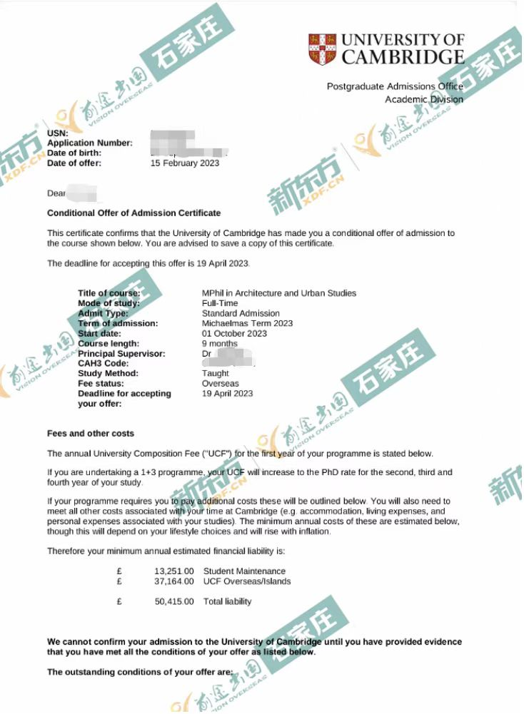 双非转专业勇冲诺丁汉大学