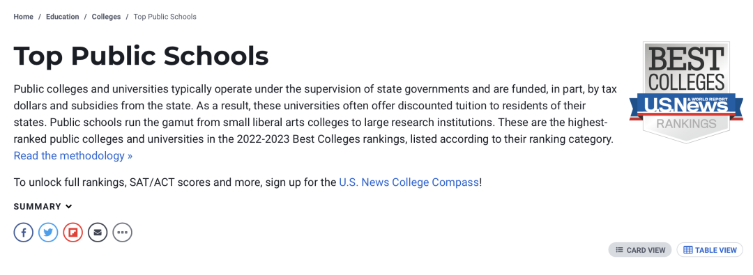 2023U.S.News全美公立大学排行榜发布! 2023U.S.News全美公立大学排行榜发布!
