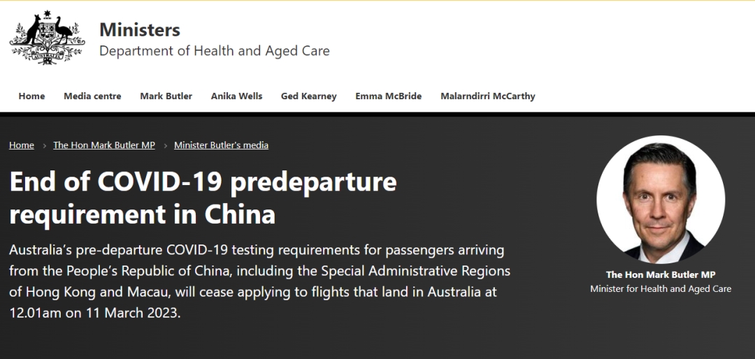 澳洲宣布取消中国入境限制，已生效！