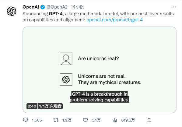 【聚焦】GPT-4横空出世，今后可以用它申请加拿大学习签证？