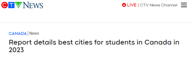 加拿大2023留学城市榜单出炉!多伦多竟未进前8? 【聚焦】加拿大2023留学城市榜单出炉!多伦多竟未进前8?