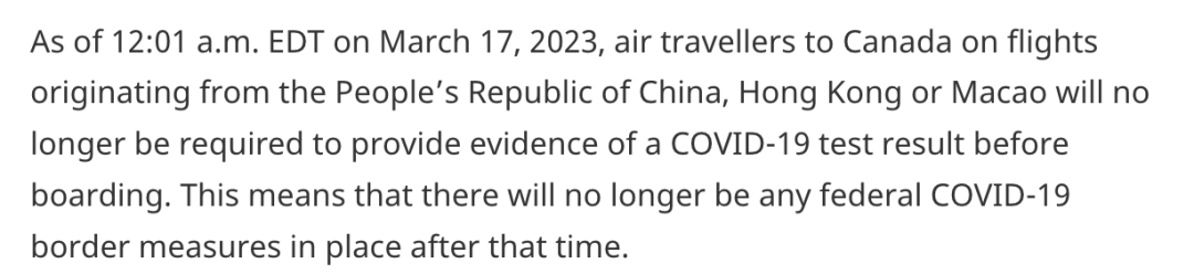 加拿大取消中国旅客入境限制,3月17日生效! 【重磅】加拿大取消中国旅客入境限制,3月17日生效!