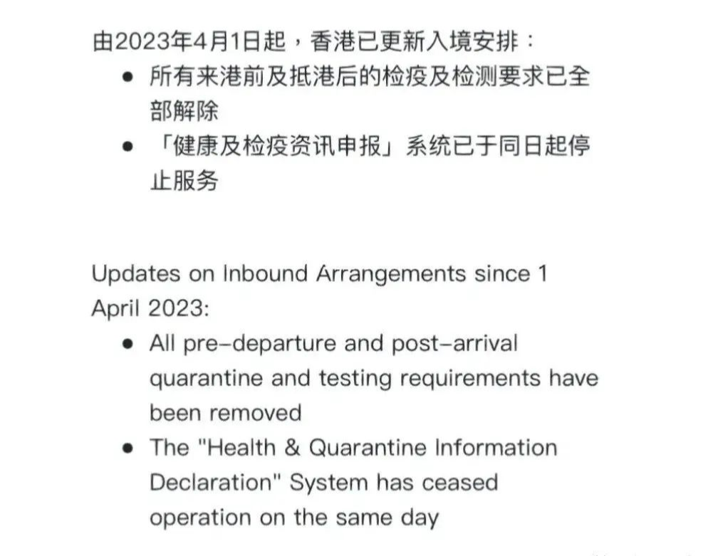 美国入境疫苗接种要求延至5月11日! 【重要通知】美国入境疫苗接种要求延至5月11日!