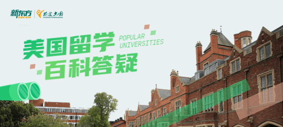 美国研究生简历哪些部分很重要?