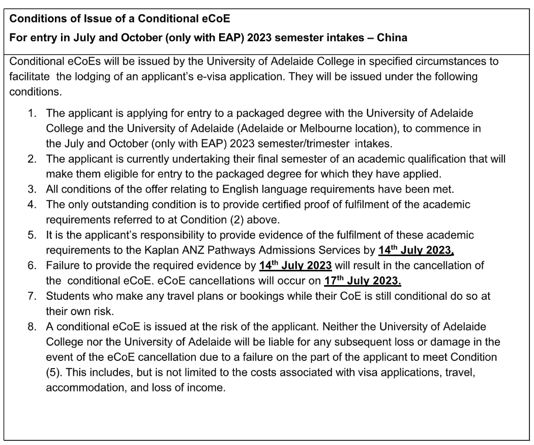 【申请】阿德莱德大学学院2023入学政策解读