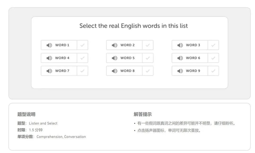 多邻国考试改革!涨价!换题型!