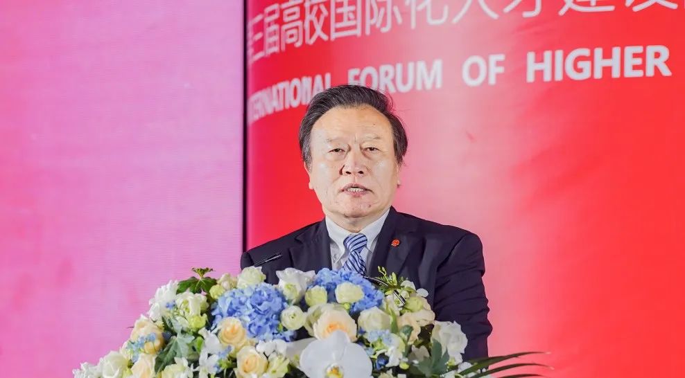 第三届高校国际化人才建设高峰论坛圆满举办！