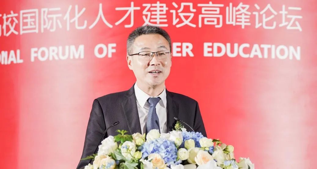 第三届高校国际化人才建设高峰论坛圆满举办！