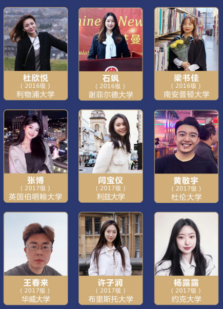 【不高考】读中央财经大学