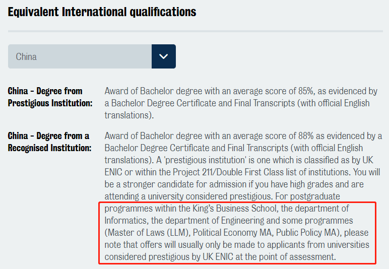 英国哪些大学数据科学专业值得申请?
