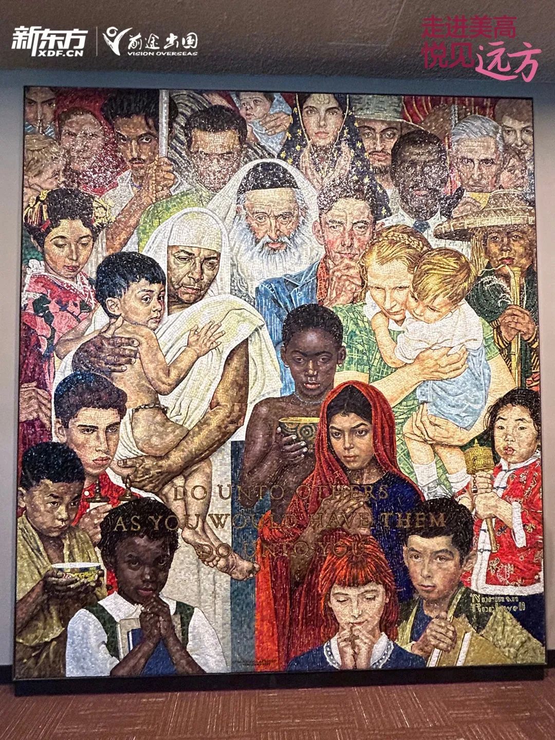 走进美高·悦见远方|新东方前途走进联合国，国际舞台等你发声