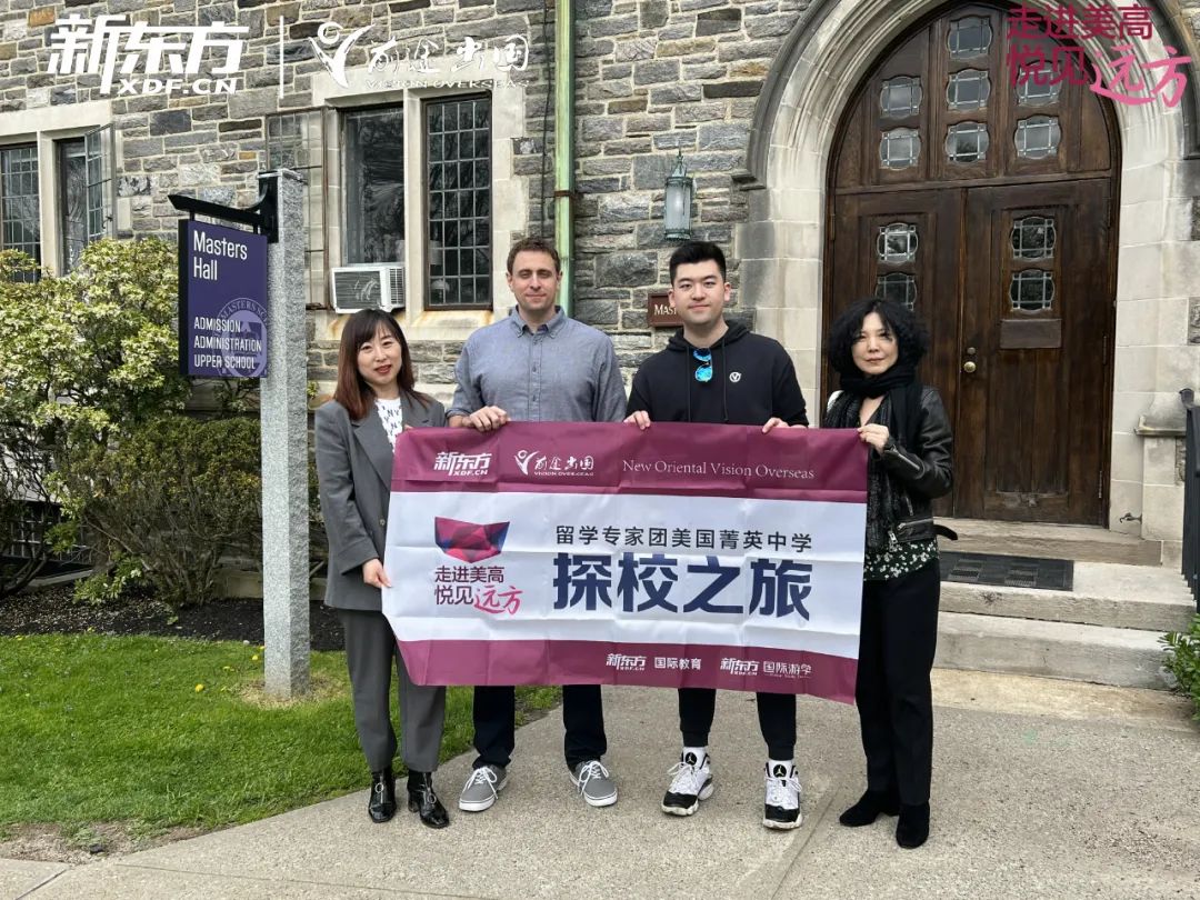 走进美高·悦见远方——美高有伯乐？看Masters前途学姐从击剑小白到冠軍！
