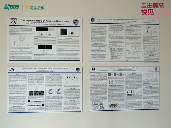 走进美高·悦见远方 | 初见十校联盟 优质教育一览无遗