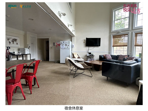 走进美高·悦见远方 | 初见十校联盟 优质教育一览无遗