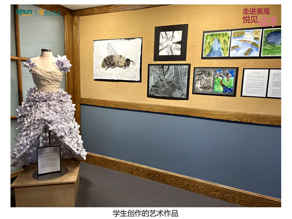 走进美高·悦见远方 | 初见十校联盟 优质教育一览无遗