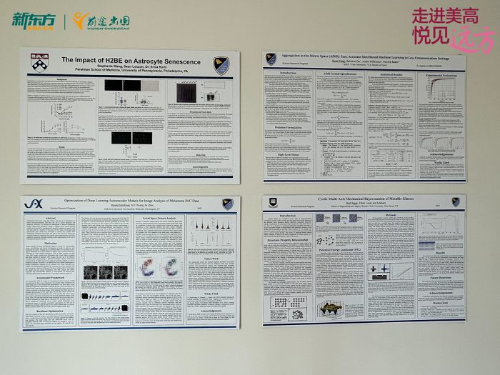 走进美高·悦见远方 | 初见十校联盟 优质教育一览无遗
