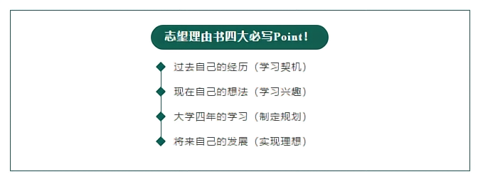 image.png 报考日本大学时需要的材料你清楚吗?