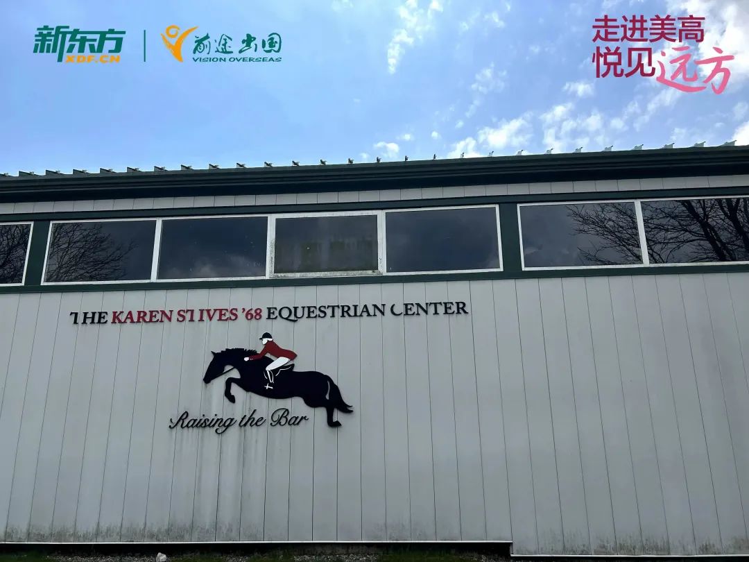 走进美高·悦见远方 | 在波士顿邂逅优质女校