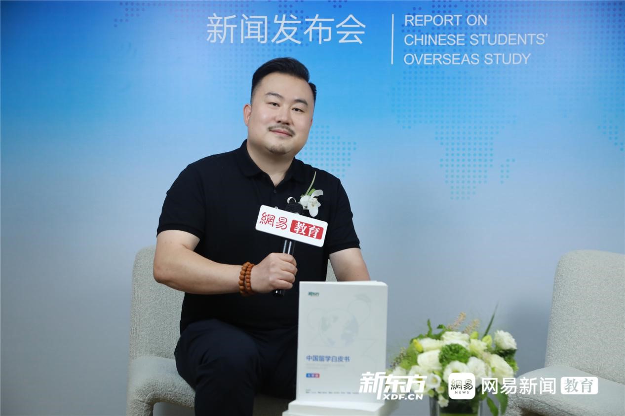 新东方王树磊：新东方为学生提供境内外一站式留学服务