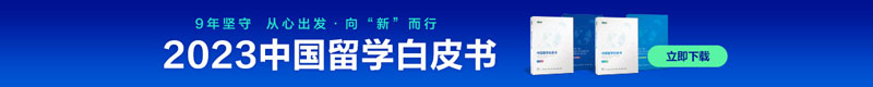 Visa裴晟：不断丰富产品与服务，满足留学生各方面需求