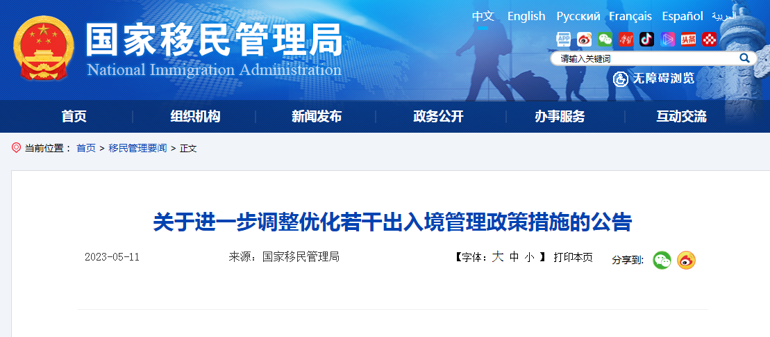 5月15日起港澳口岸快捷通关全面恢复！