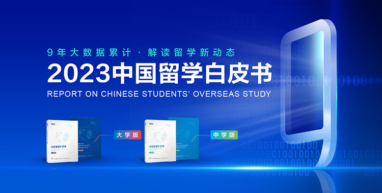 【申请】加拿大有哪些大学接受中国高考成绩申请本科?