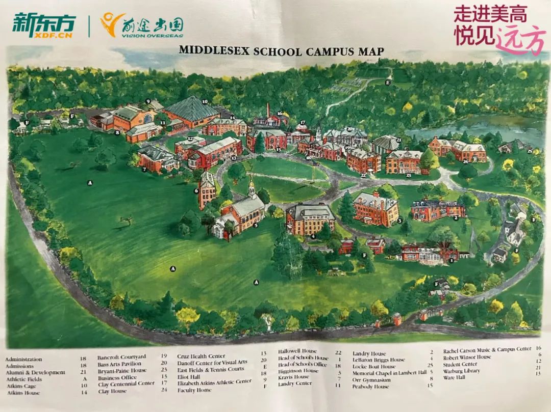 独享瓦尔登湖畔的静谧：米德尔塞克斯中学