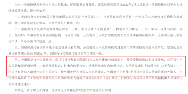 【留学优势】赴华政策调整,来加拿大留学正当时! 【留学优势】赴华政策调整,来加拿大留学正当时!
