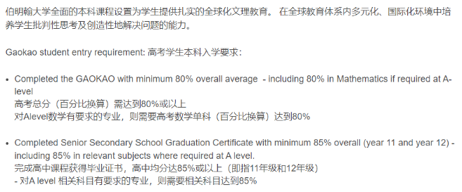 【留学指南】高考英国留学两手抓，升学不紧张！
