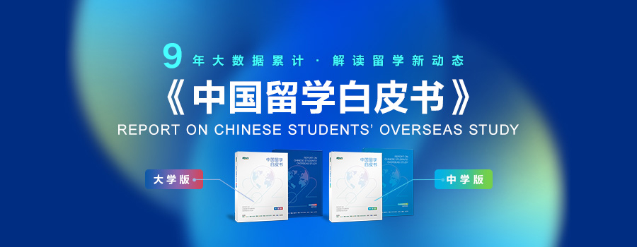 2023英国留学行前手册【医疗注册篇】