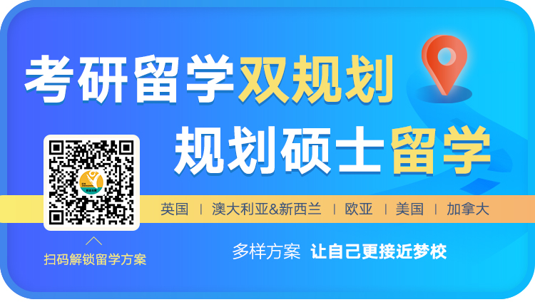 2023英国留学行前手册【医疗注册篇】