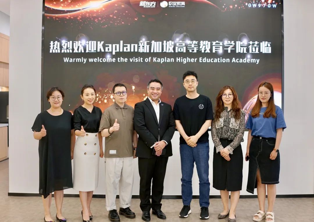 携手共赢！欢迎Kaplan新加坡高等教育学院领导莅临新东方欧亚教育