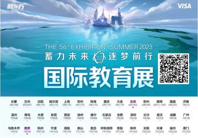 【留学指南】你知道为什么17岁及以下意向留学人数增多吗？