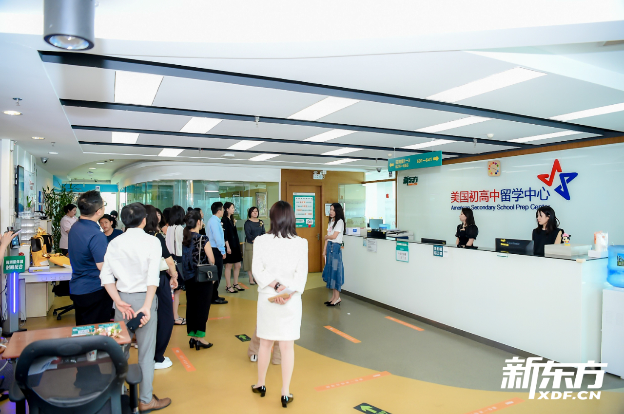 新东方北京高校交流参访研讨暨合作基地授牌仪式圆满成功! 新东方北京高校交流参访研讨暨合作基地授牌仪式圆满成功!