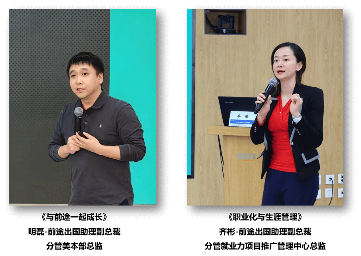 新东方前途出国2023财年第三期新员工成长特训营培训完美收官！