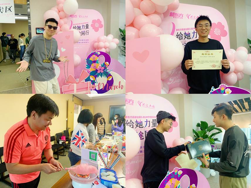 【女神节活动】“给她力量，前途同行” 爱心持续中