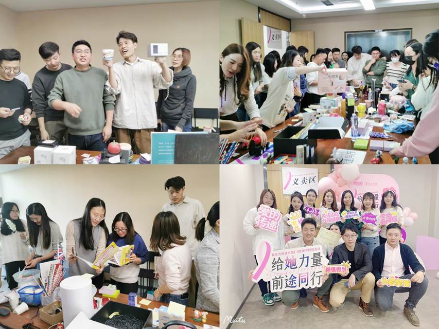 【女神节活动】“给她力量，前途同行” 爱心持续中