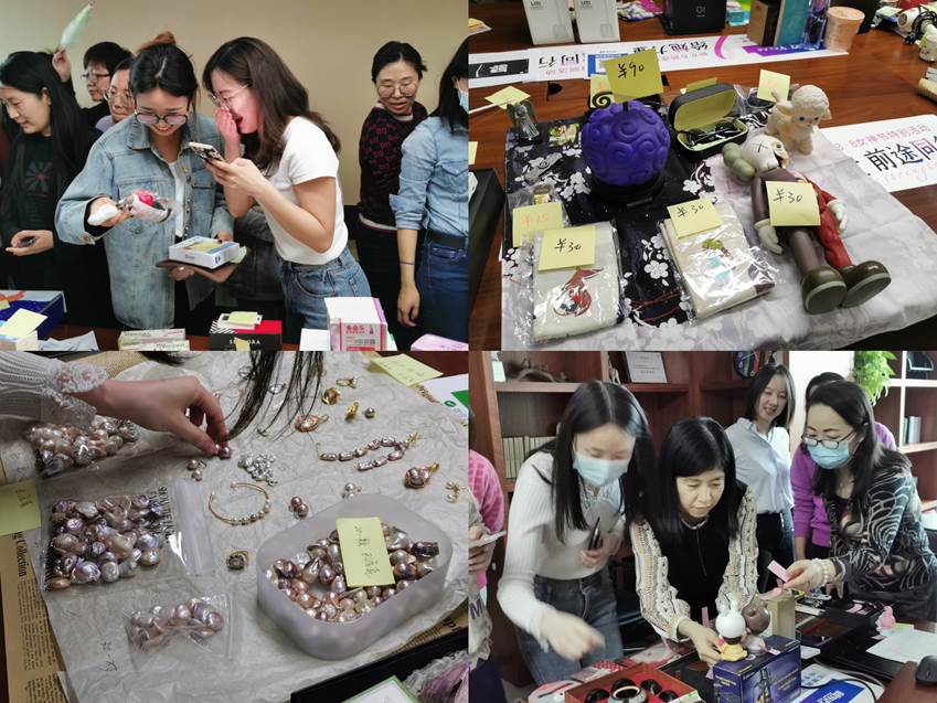 【女神节活动】“给她力量，前途同行” 爱心持续中