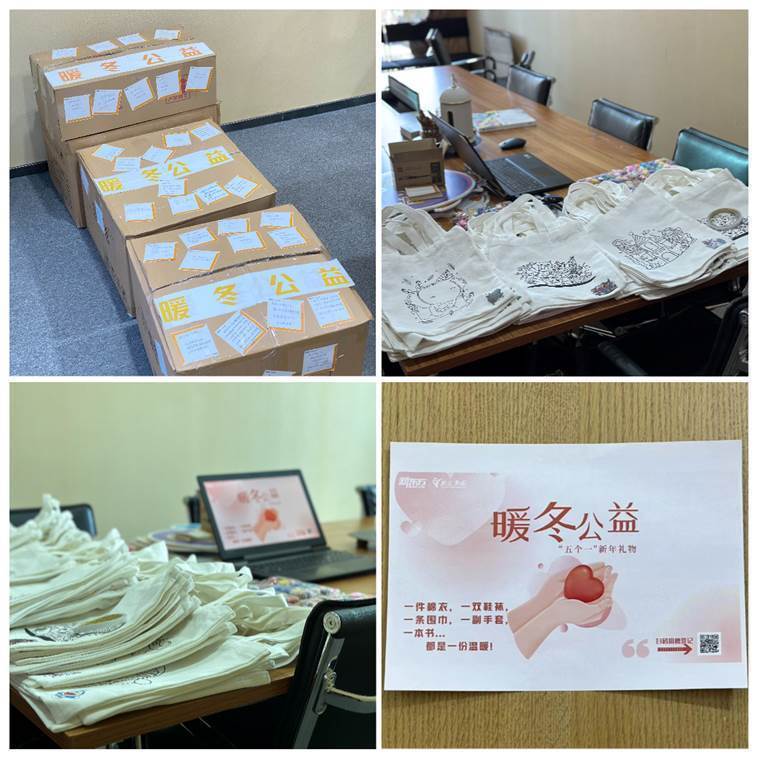 【新东方前途出国正能量】暖冬公益——五个一的新年礼物活动回顾
