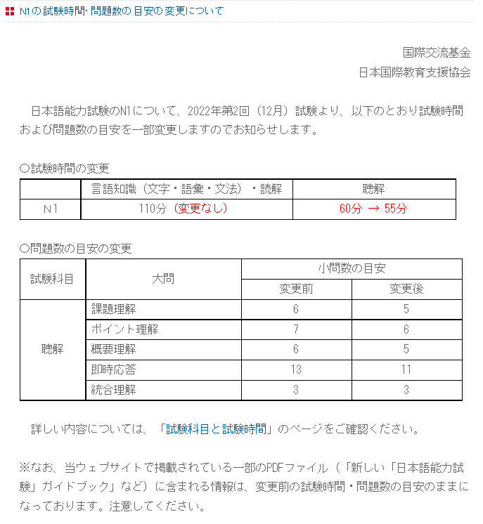 image.png 日本入境政策进一步放宽,不再要求72小时核酸!