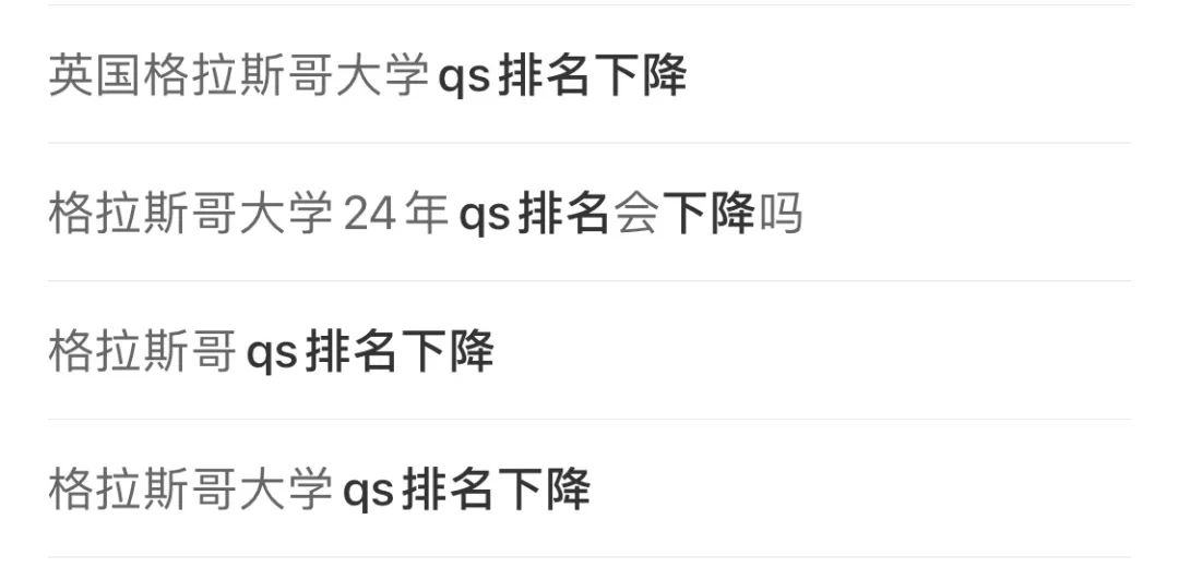 每次QS排名发布都担心心仪学校跌出前100？英国大学到底该怎么选？
