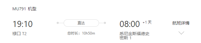 【利好】澳航官宣：中澳直飞航班大量增加！留学生回国更便捷