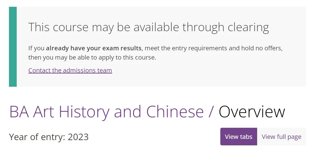 【UCAS补录】KCL、南安补录来了!名额有限! 【UCAS补录】KCL、南安补录来了!名额有限!