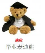 【申请】盘点英国各大学的纪念品