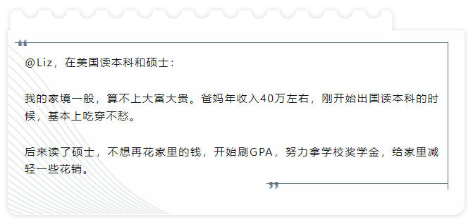 留学生需要多少钱？父母收入多少才能支撑留学费用