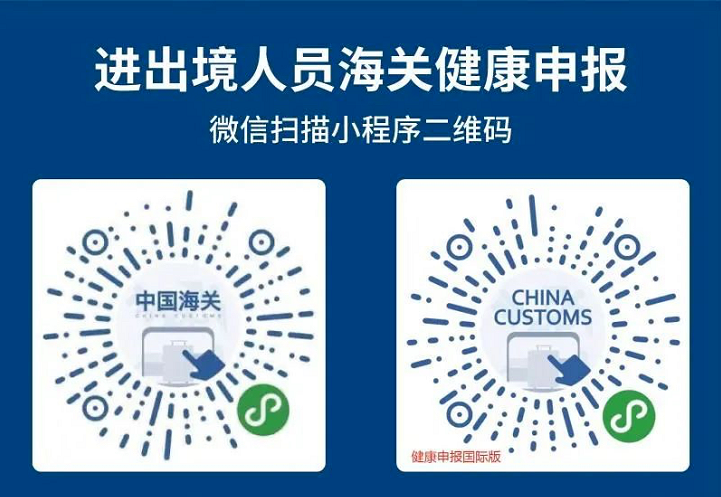 【出境】加拿大留学出境需要准备哪些东西？