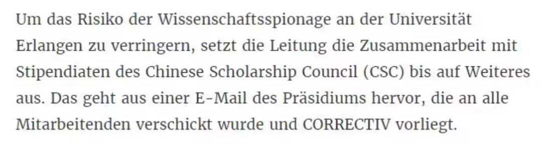 突发!德国纽伦堡大学宣布拒收中国CSC公派留学生!