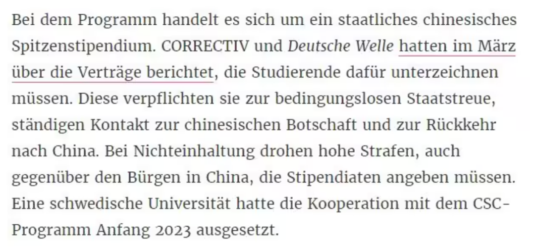 突发!德国纽伦堡大学宣布拒收中国CSC公派留学生!