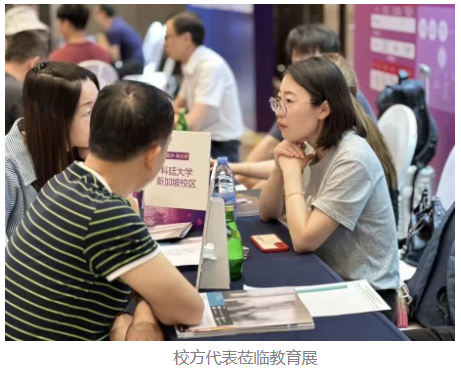 蓄力未来，逐梦前行|第56届新东方国际教育展完美收官！