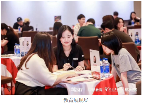 蓄力未来，逐梦前行|第56届新东方国际教育展完美收官！